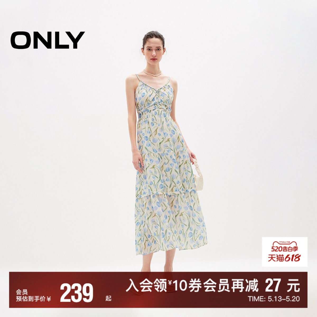 【ONLY奥莱】夏季新款度假印花吊带仙女裙中长款连衣裙女