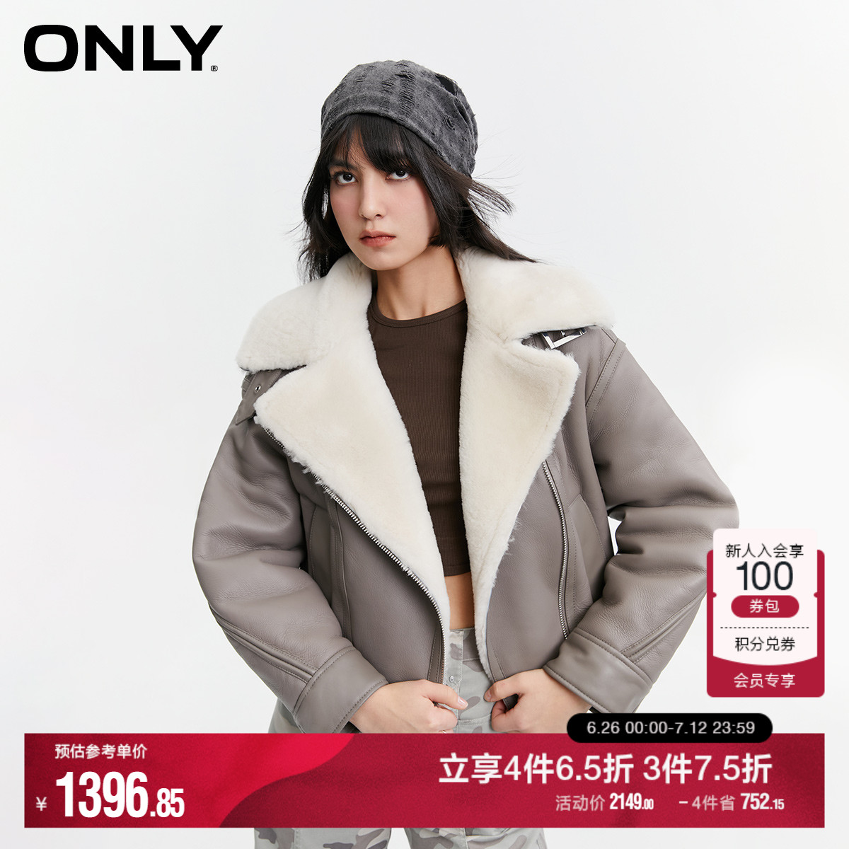 ۻ㣺H0Z ʯɫ 160/80A/S ̿пONLY5587.4Ԫ4(1396.85Ԫ/)
