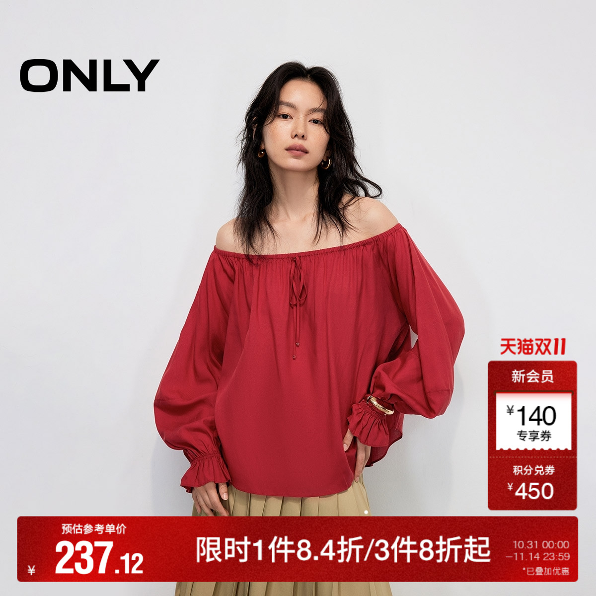 ONLY2025秋季新款度假风绑带一字领口喇叭袖口宽松长袖雪纺衫女