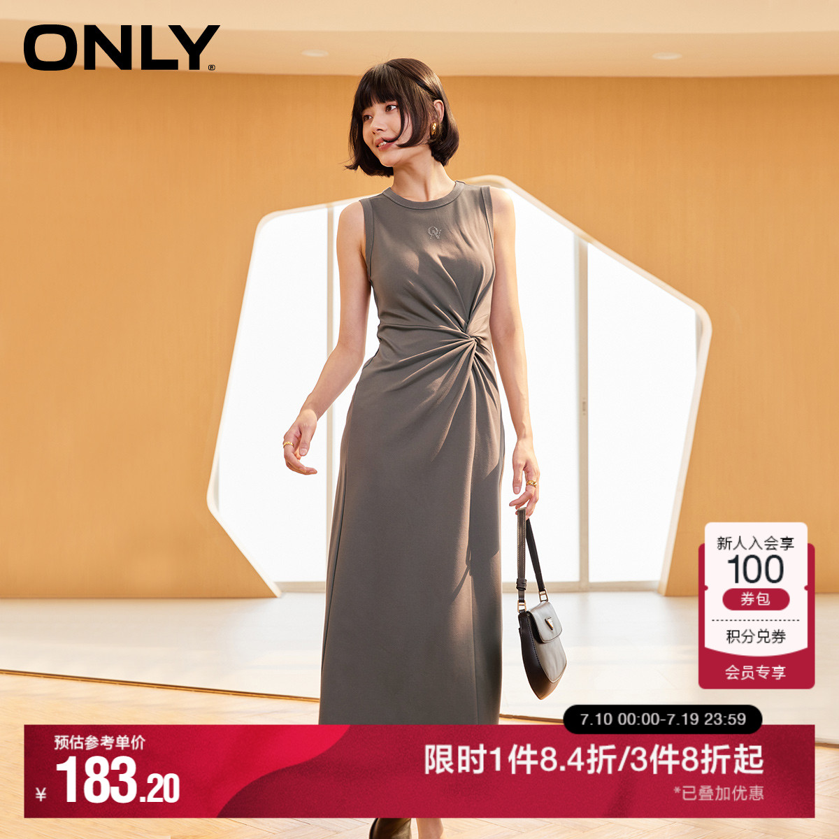 ONLY立体褶皱无袖中长款连衣裙