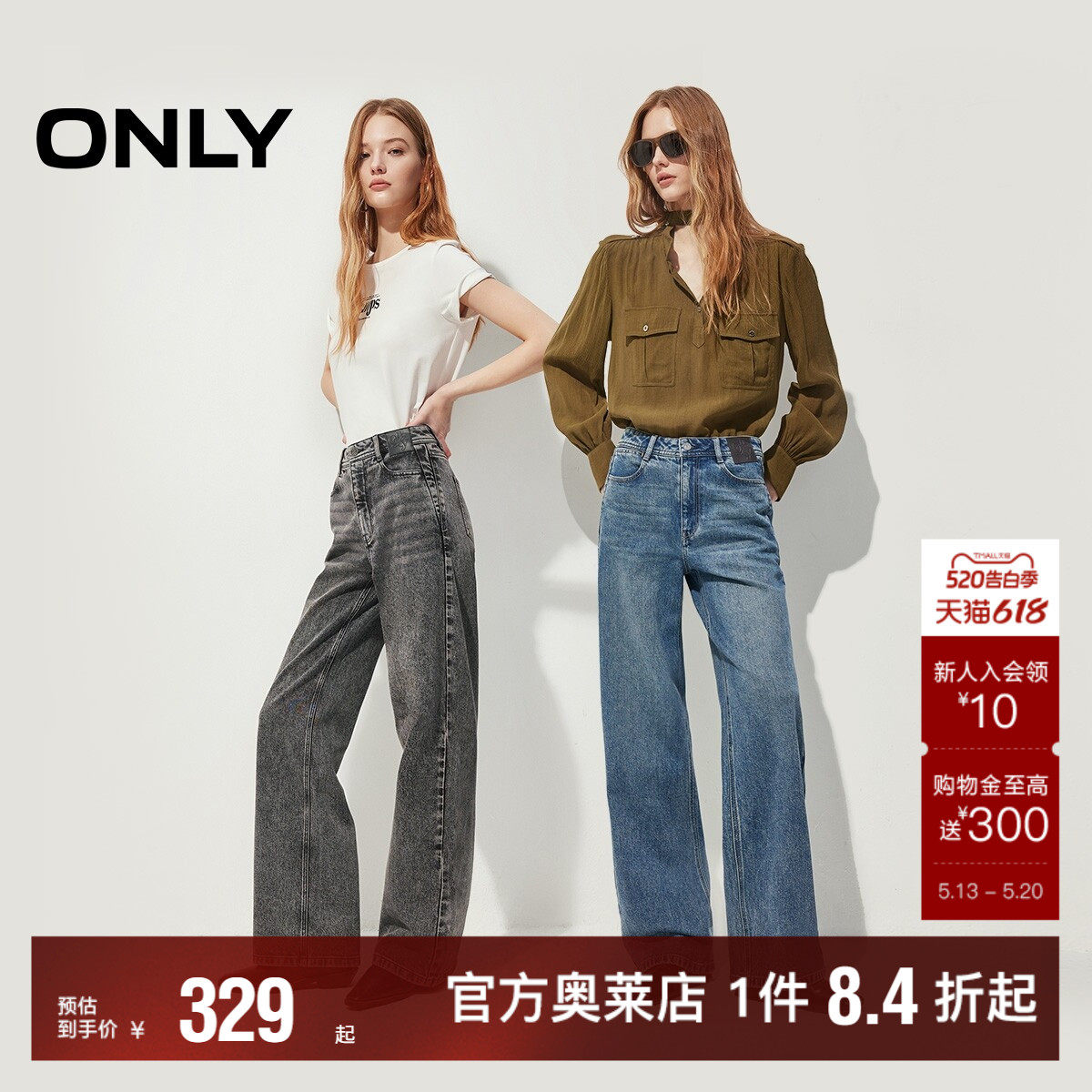 ONLY2026春夏新款松弛风皮牌装饰水洗高腰长裤直筒裤牛仔裤女