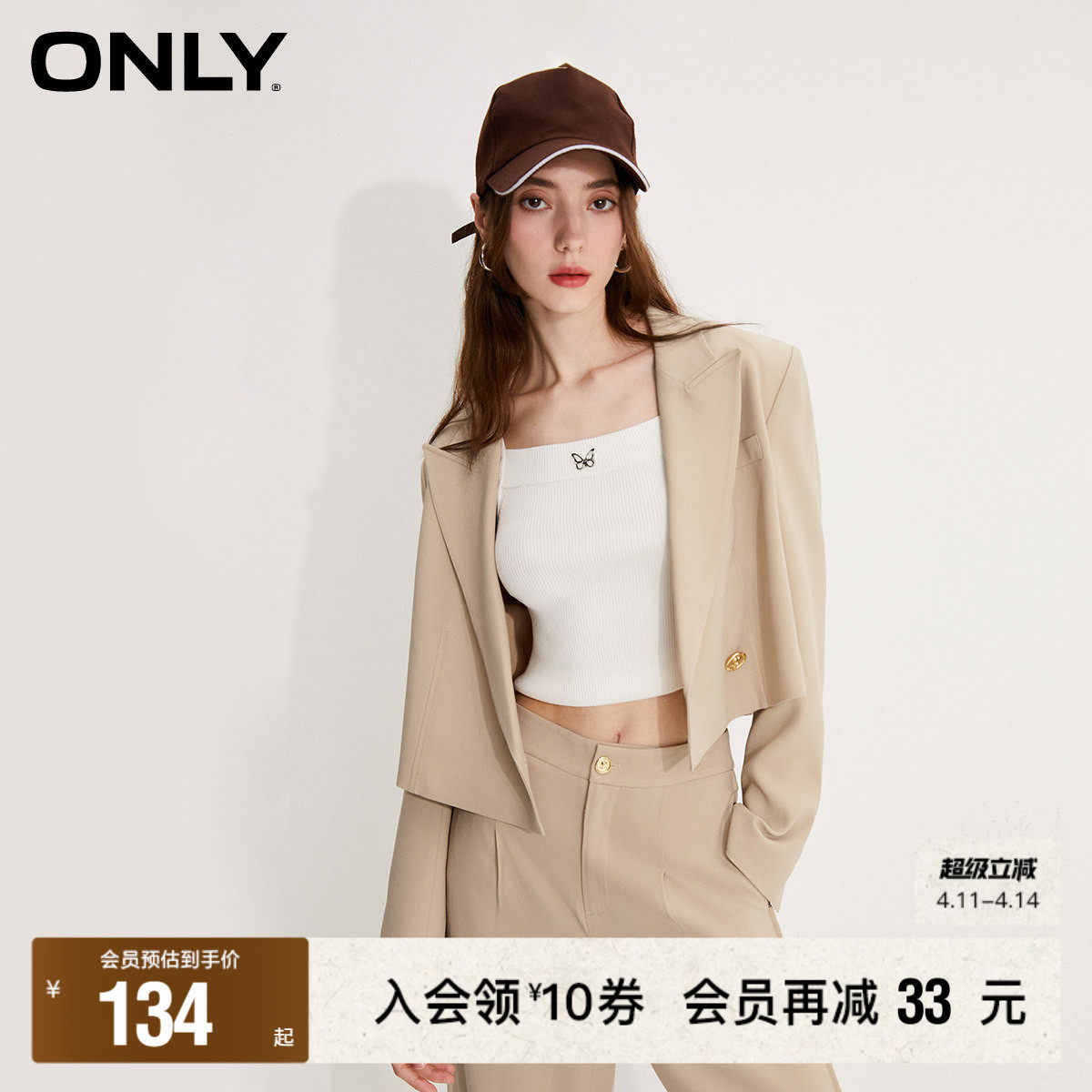 【ONLY奥莱】春夏新款时尚通勤风精致纽扣短款直筒西服女