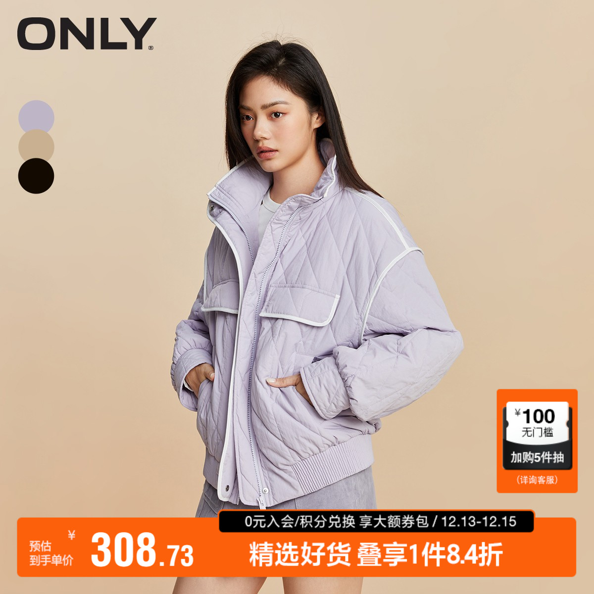 ۻ㣺ONLYٴůƴɫɶ̿޷Ů1549.65Ԫ5(309.93Ԫ/)