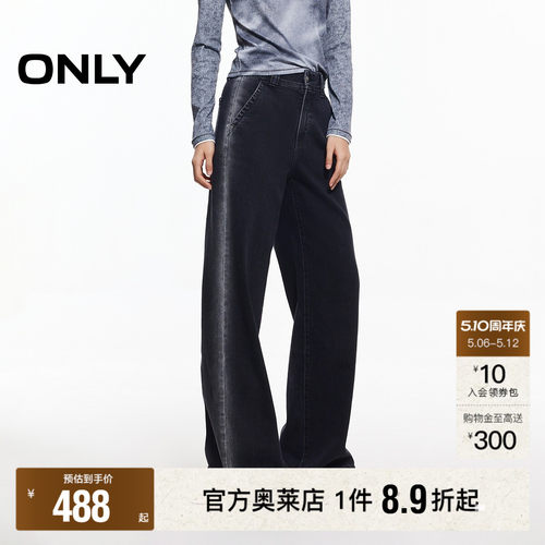 【ONLY奥莱】春夏复古撞色水洗高腰直筒裤显瘦显高长裤牛仔裤女 - 封面