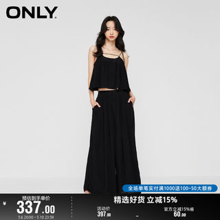 ONLY奥莱夏季新款时尚百搭吊带阔腿套装休闲裤女