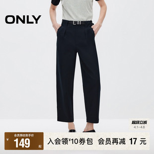 休闲裤 女 休闲简约高腰宽松九分锥形裤 新款 ONLY奥莱 春季