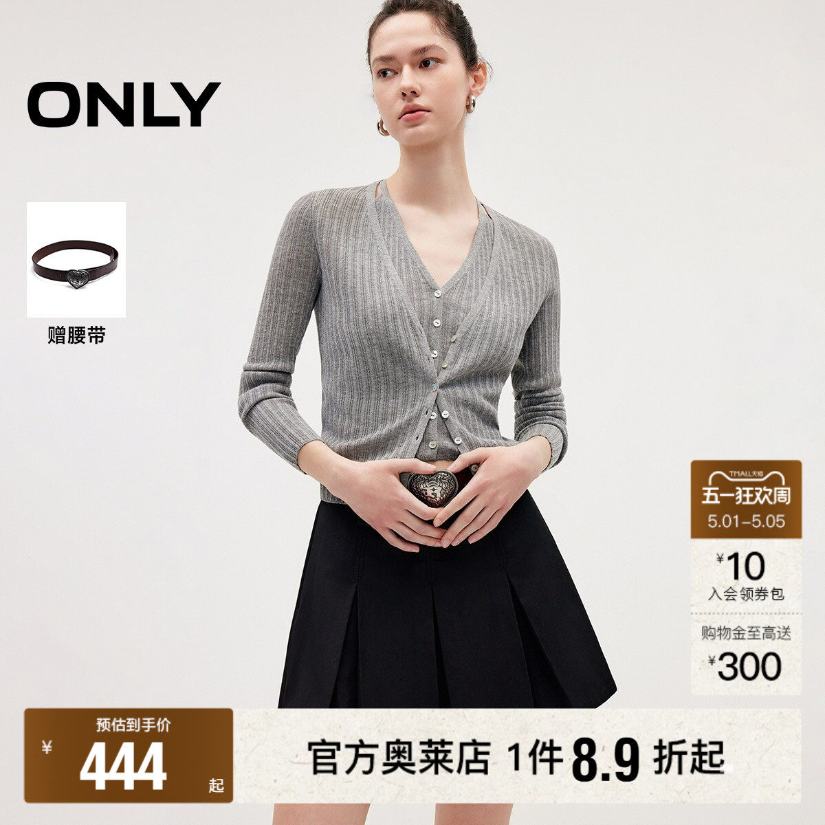 ONLY2026夏季新款复古学院风甜美立体百褶裙显瘦A字短裙半身裙女