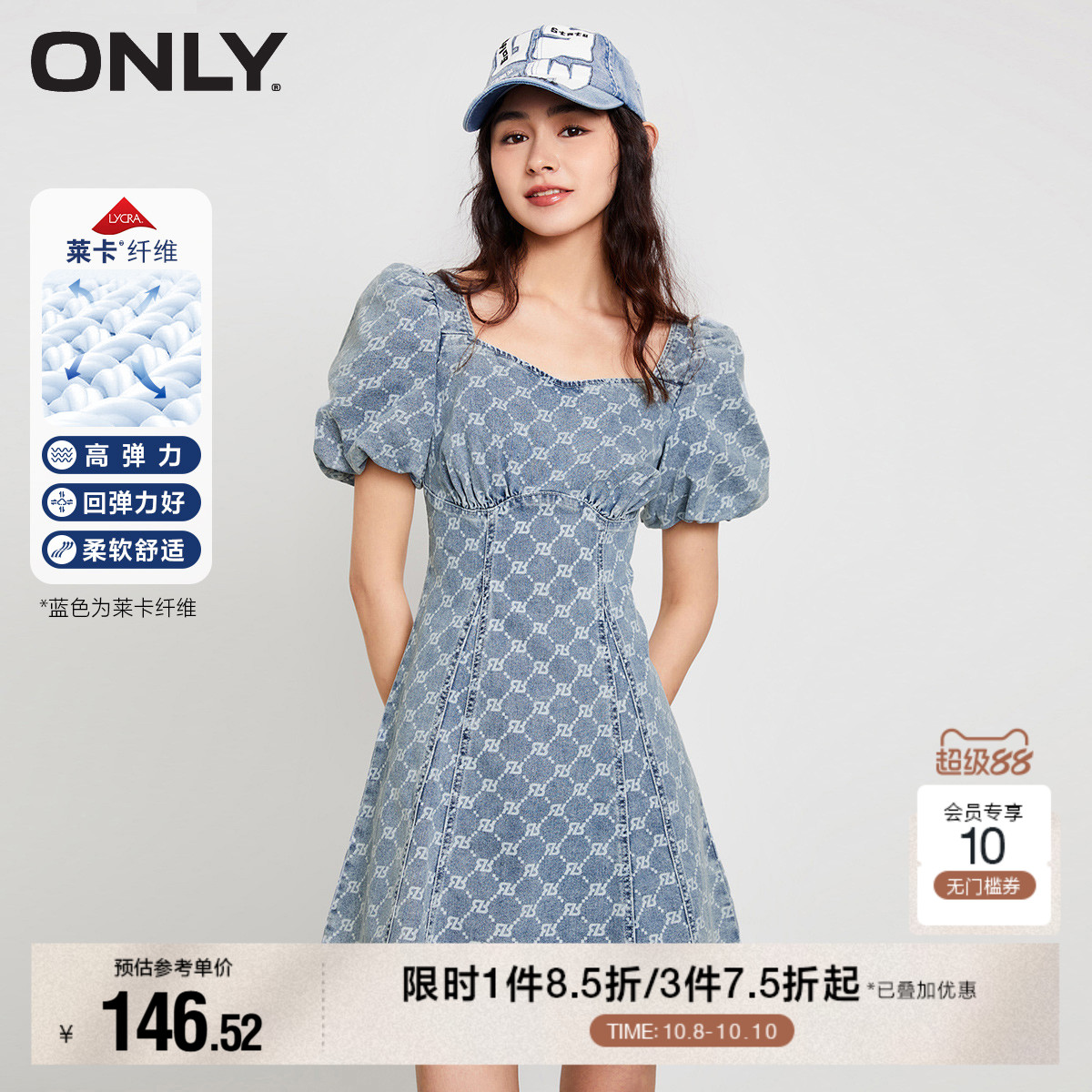 ONLY莱卡面料短款满印牛仔连衣裙
