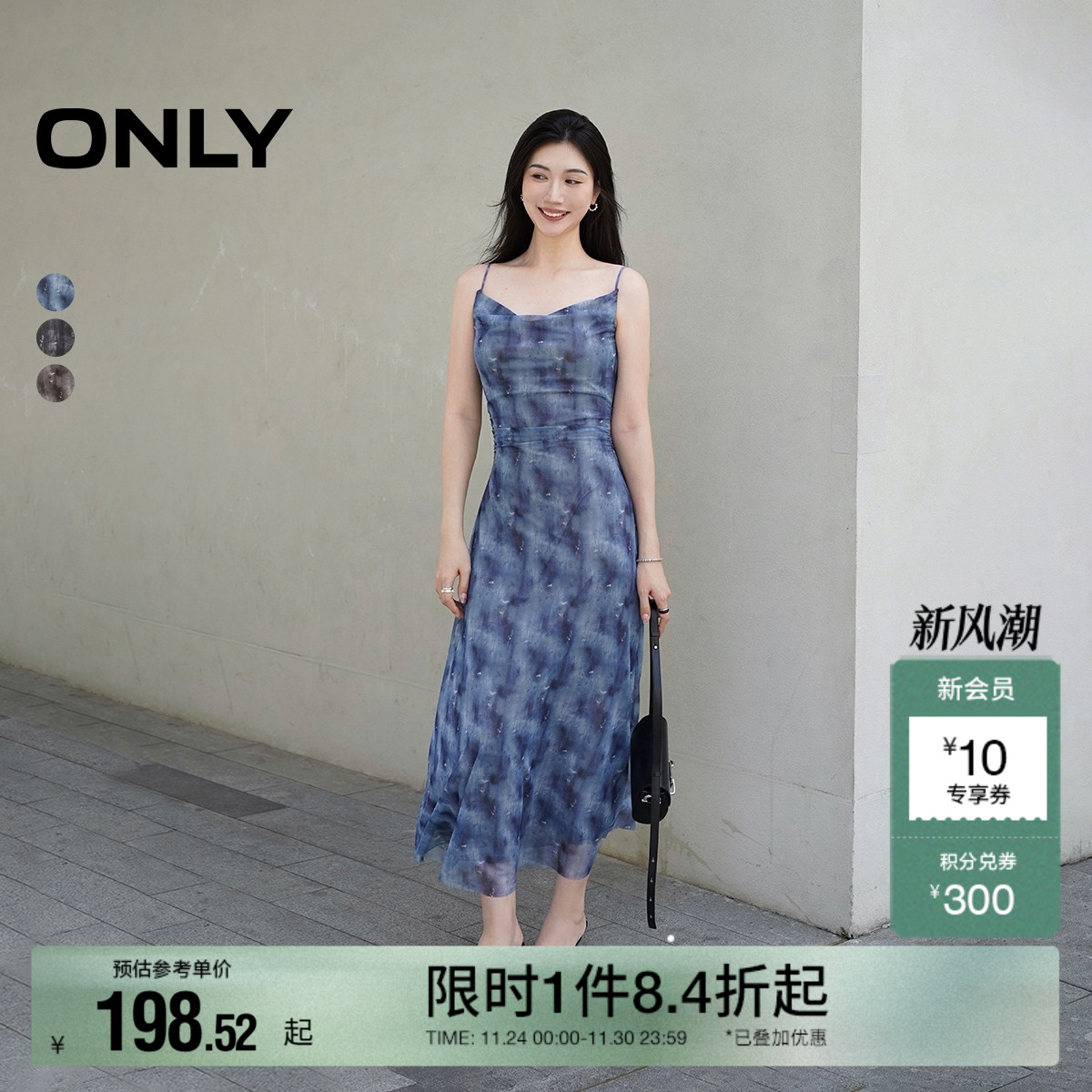 ONLY舒适荡领长裙连衣裙