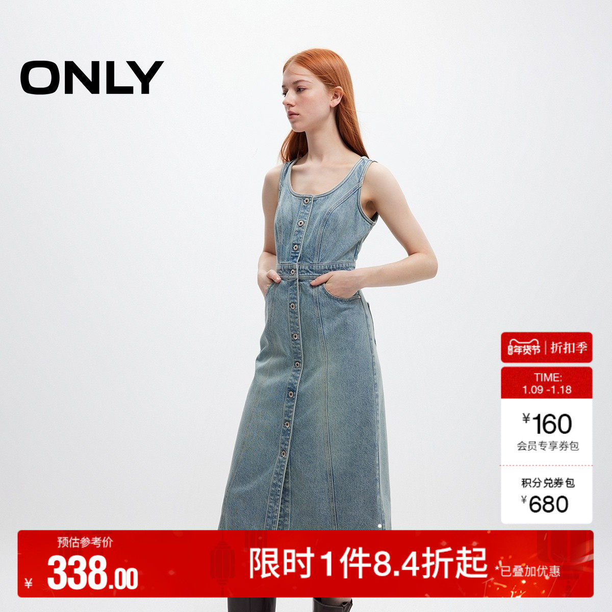 ONLY2025秋冬新款复古做旧水洗显瘦U型领无袖中长裙牛仔连衣裙女