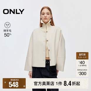 优雅双面呢简约宽松短款 新款 春季 立体纽扣毛呢大衣女 ONLY奥莱
