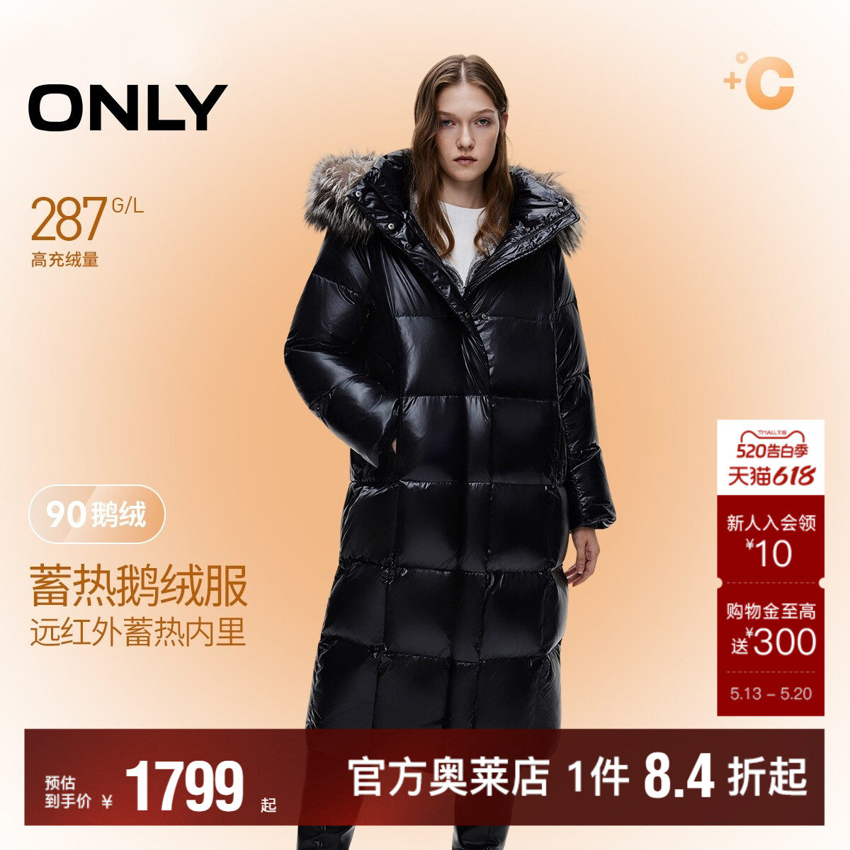 【90重磅鹅绒】ONLY奥莱冬季新款户外保暖轻奢狐毛领中长羽绒服