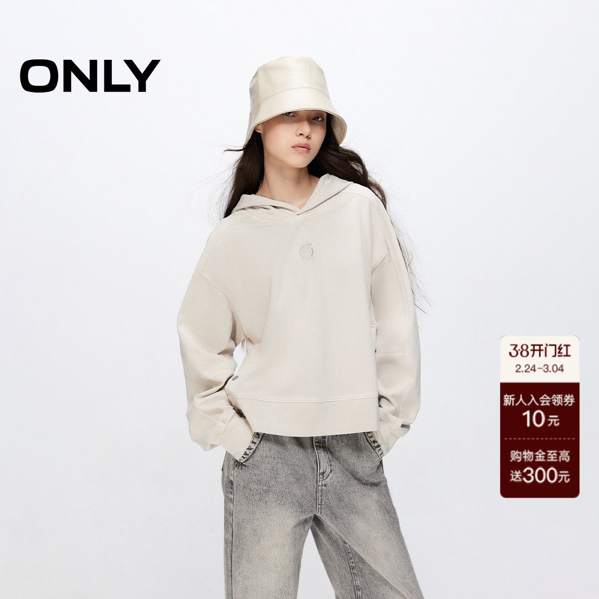 【ONLY奥莱】春季新款休闲时尚刺绣LOGO纯棉连帽卫衣女