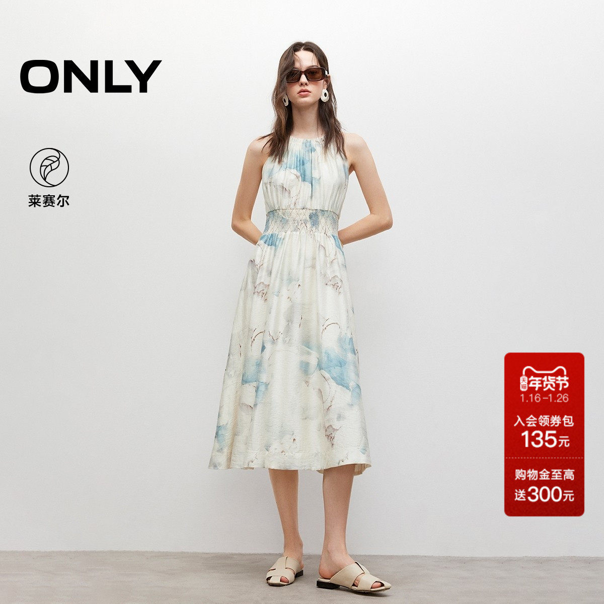 ONLY2025夏季新款优雅气质印花收腰打揽无袖削肩中长裙连衣裙女,女装/女士精品,连衣裙,淘宝优惠券,粉丝福利购,淘宝优惠卷