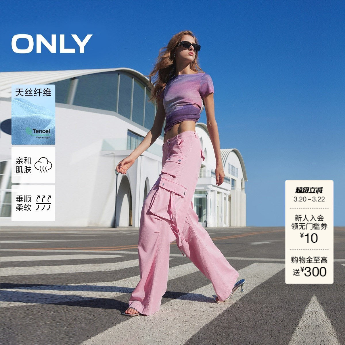 【ONLY奥莱】春款美式休闲大口袋通勤高腰直筒做旧水洗休闲裤女