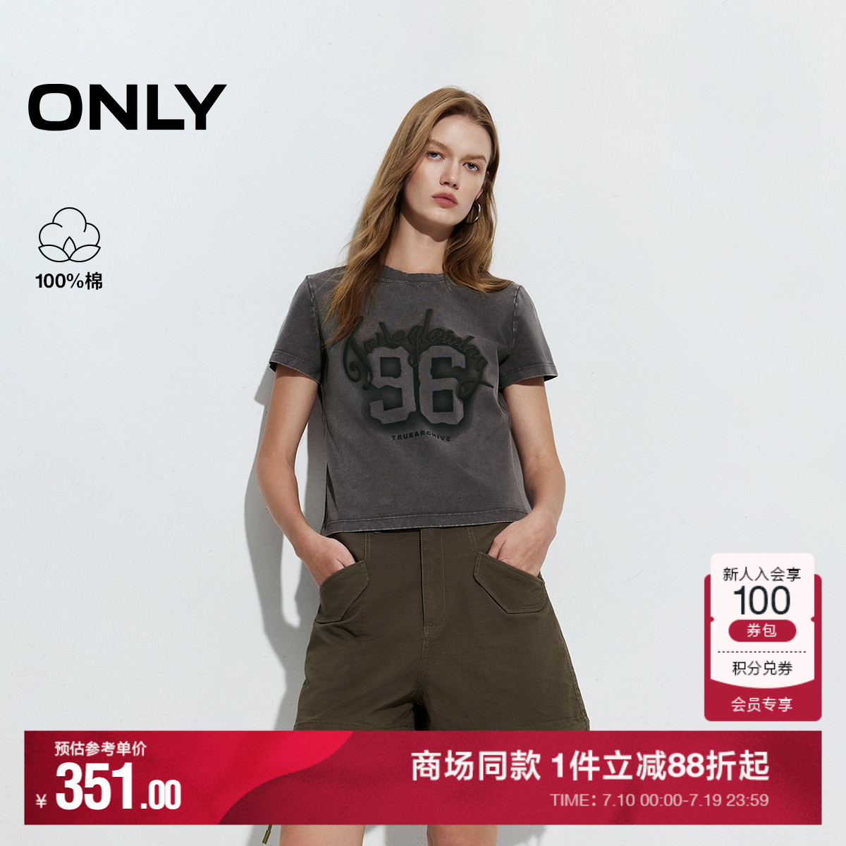 ONLY数字印花正肩圆领T恤
