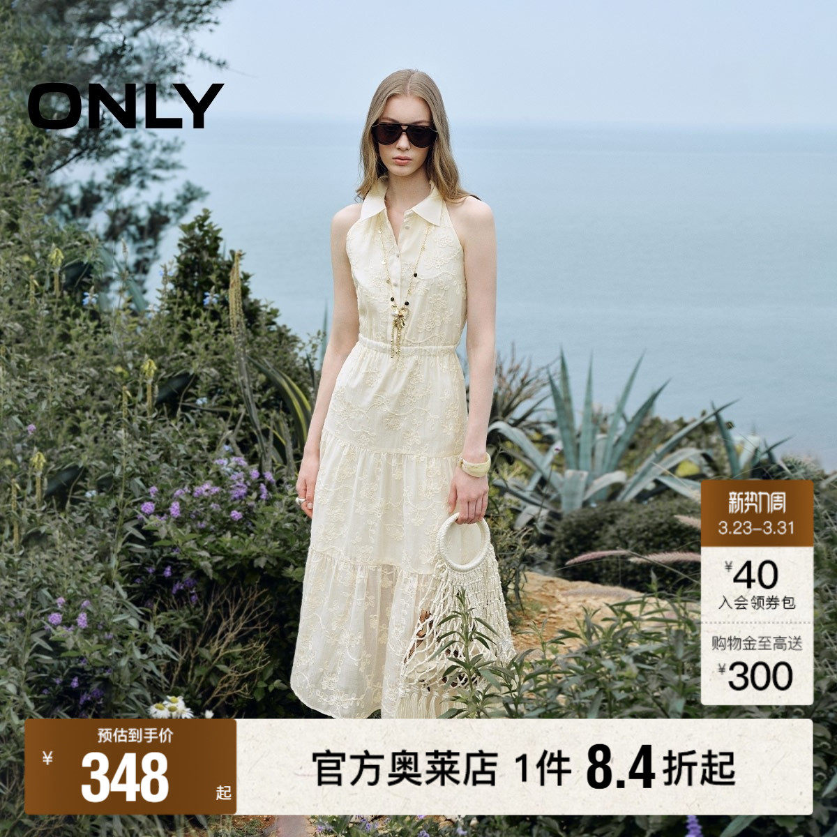 【重工刺绣】ONLY奥莱春季新款无袖露肩挂脖翻领长裙宽松连衣裙女