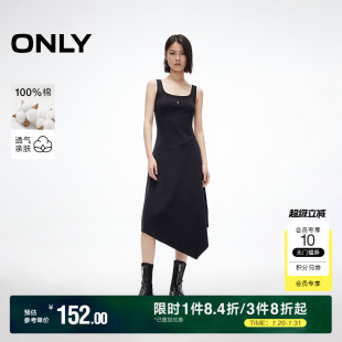 簡約背心裙U型領中長款 A字不規則傘裙連衣裙女 新款 ONLY2025夏季