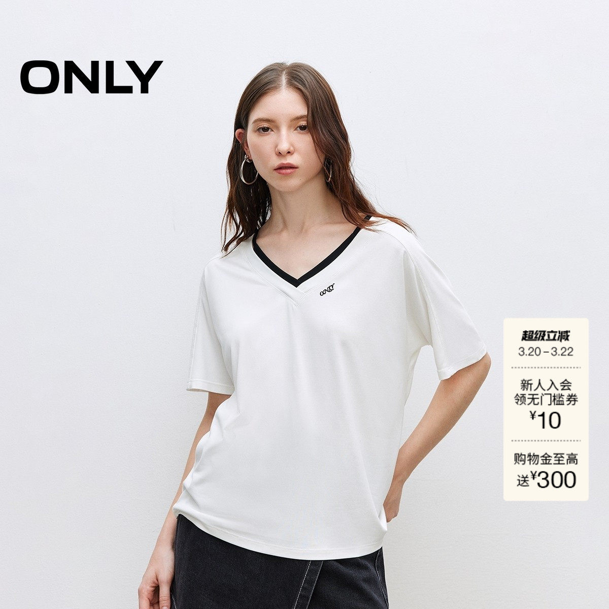 【ONLY奥莱】春夏新款不规则露肩宽松刺绣V领假两件设计短袖T恤女