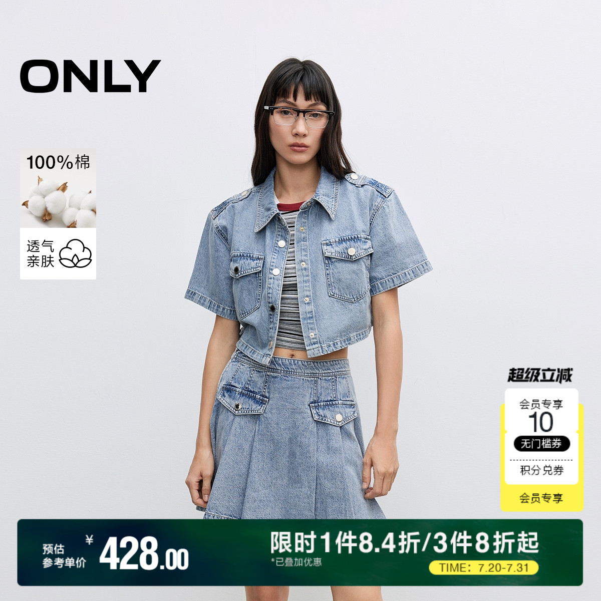 ONLY2025夏季新款学院风A字百褶裙短袖翻领牛仔套装短裙连衣裙女