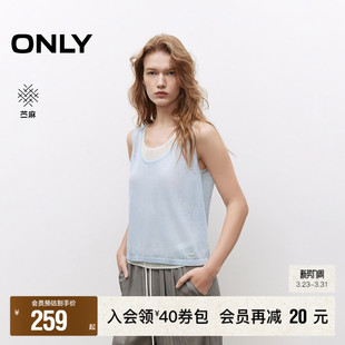 背心针织衫 轻薄透气撞色假两件大U领叠穿无袖 女 新款 ONLY2026春季