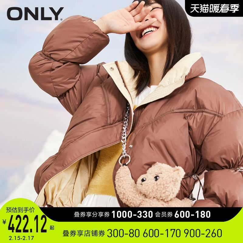 ONLY奥莱冬季短款抽绳USB/蓝牙发热熊抱羽绒服女|120423059