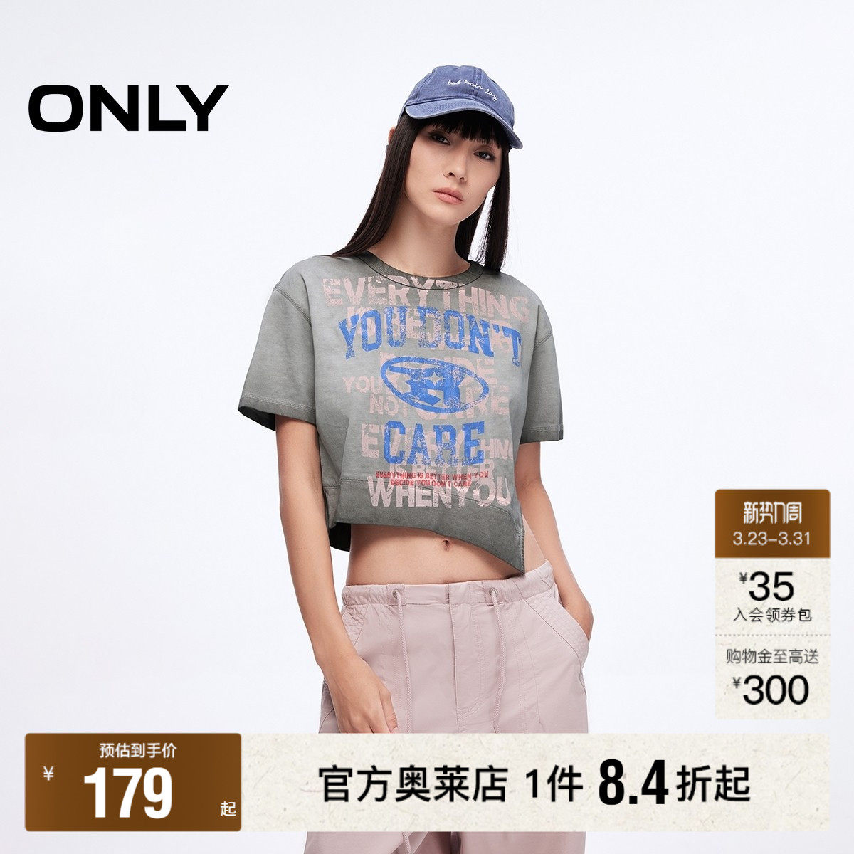 【ONLY奥莱】春夏涂鸦印花纯棉不规则宽松落肩圆领短款短袖T恤女