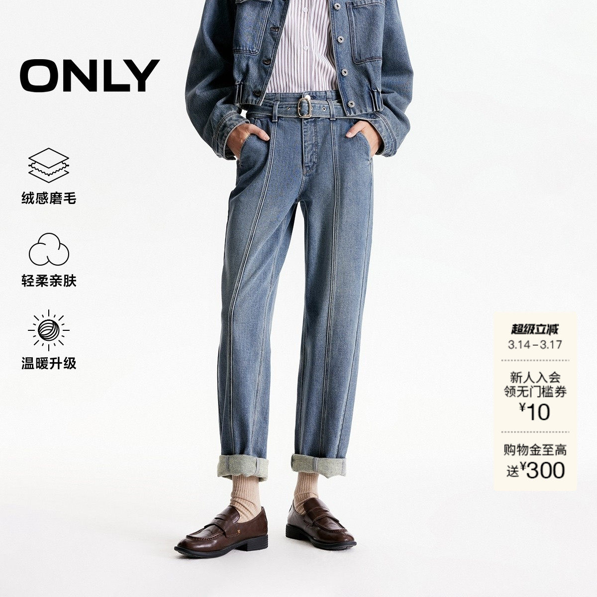 【ONLY奥莱】春季新款慵懒风男友裤锥形裤显瘦高腰九分裤牛仔裤女