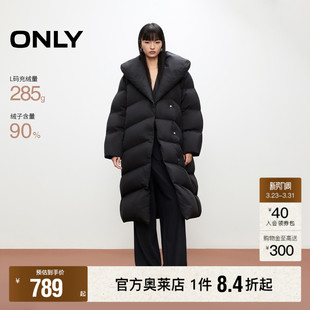 90白鸭绒茧型纯色长款 新款 冬季 宽松立领翻领羽绒服女 ONLY奥莱
