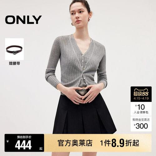 ONLY甜美立体百褶A字短裙半身裙