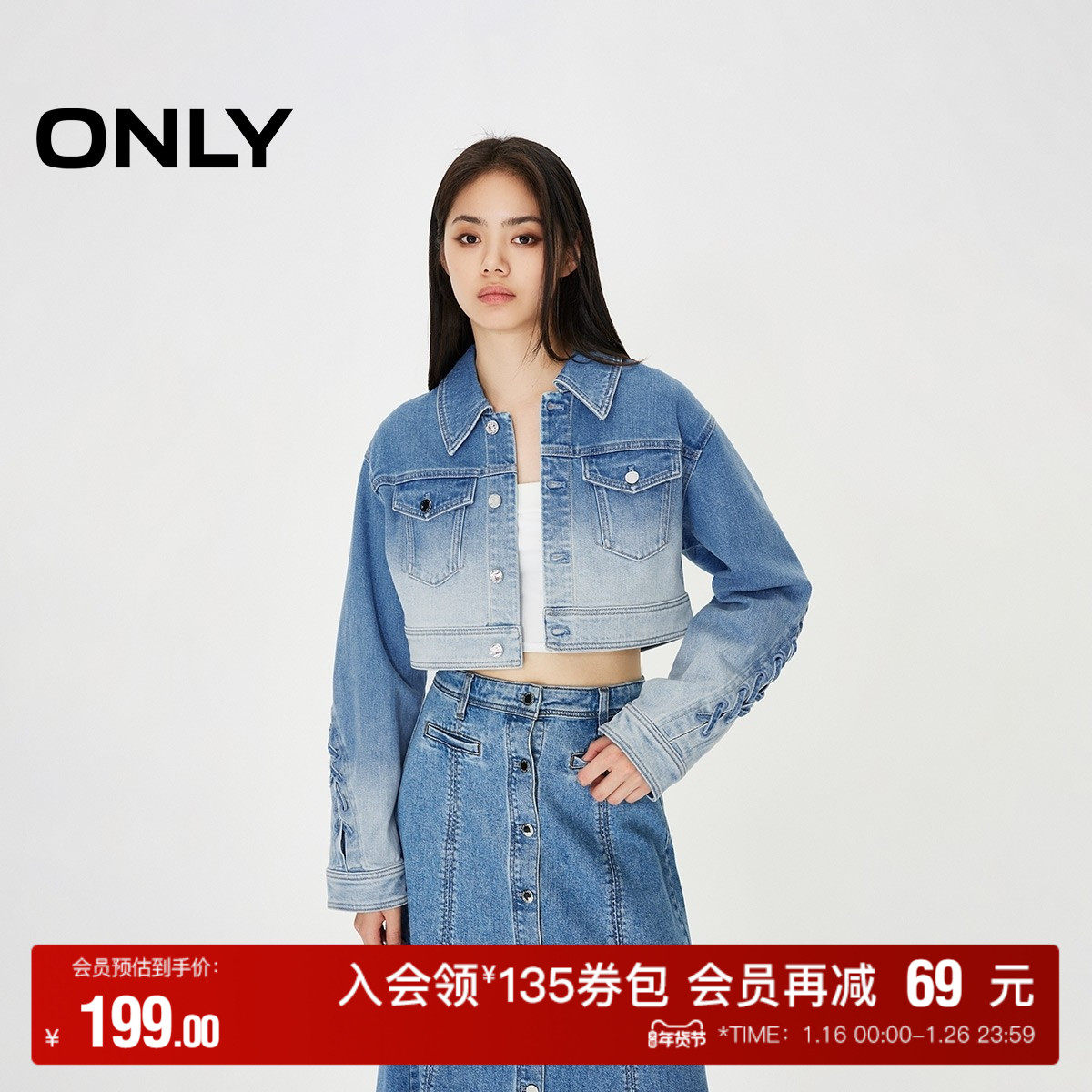 【ONLY奥莱】秋冬时尚设计感渐变宽松短款牛仔外套女,女装/女士精品,短外套,淘宝优惠券,粉丝福利购,淘宝优惠卷