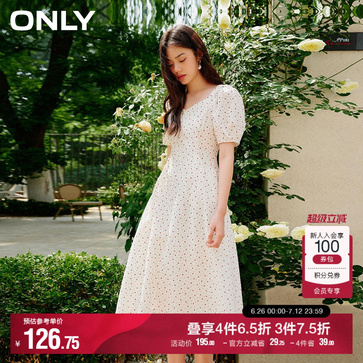 ONLY奥莱夏季时尚简约V领泡泡袖收腰伞裙连衣裙女