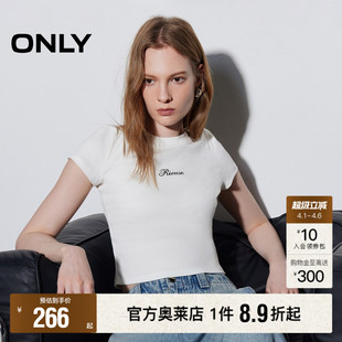ONLY2026春季 正肩圆领短款 立体字母印花修身 舒适亲肤T恤女 新款