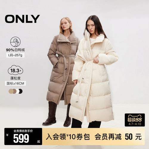 ONLY白鸭绒泡芙云朵感长款羽绒服