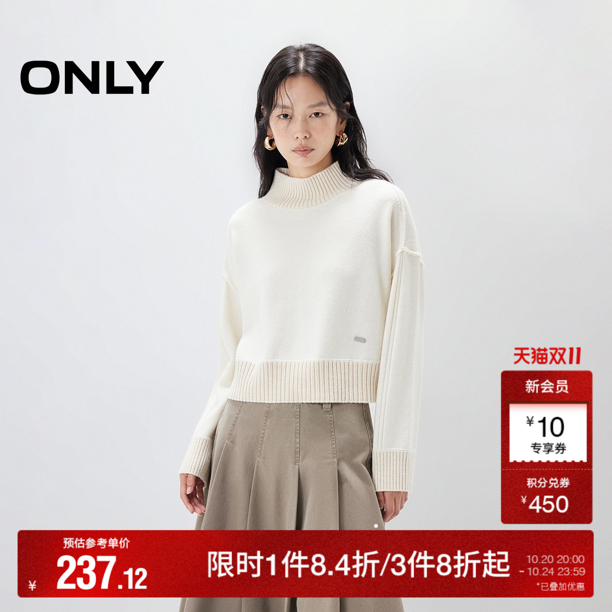 ONLY高领宽松短款毛衣针织衫