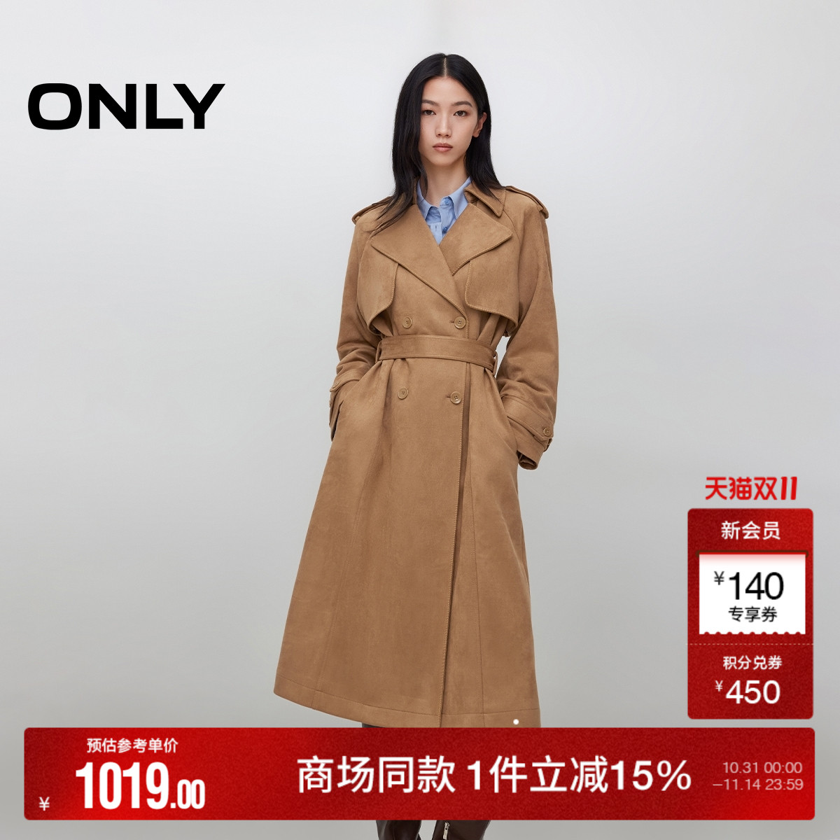 ONLY宽松翻领中长款风衣外套