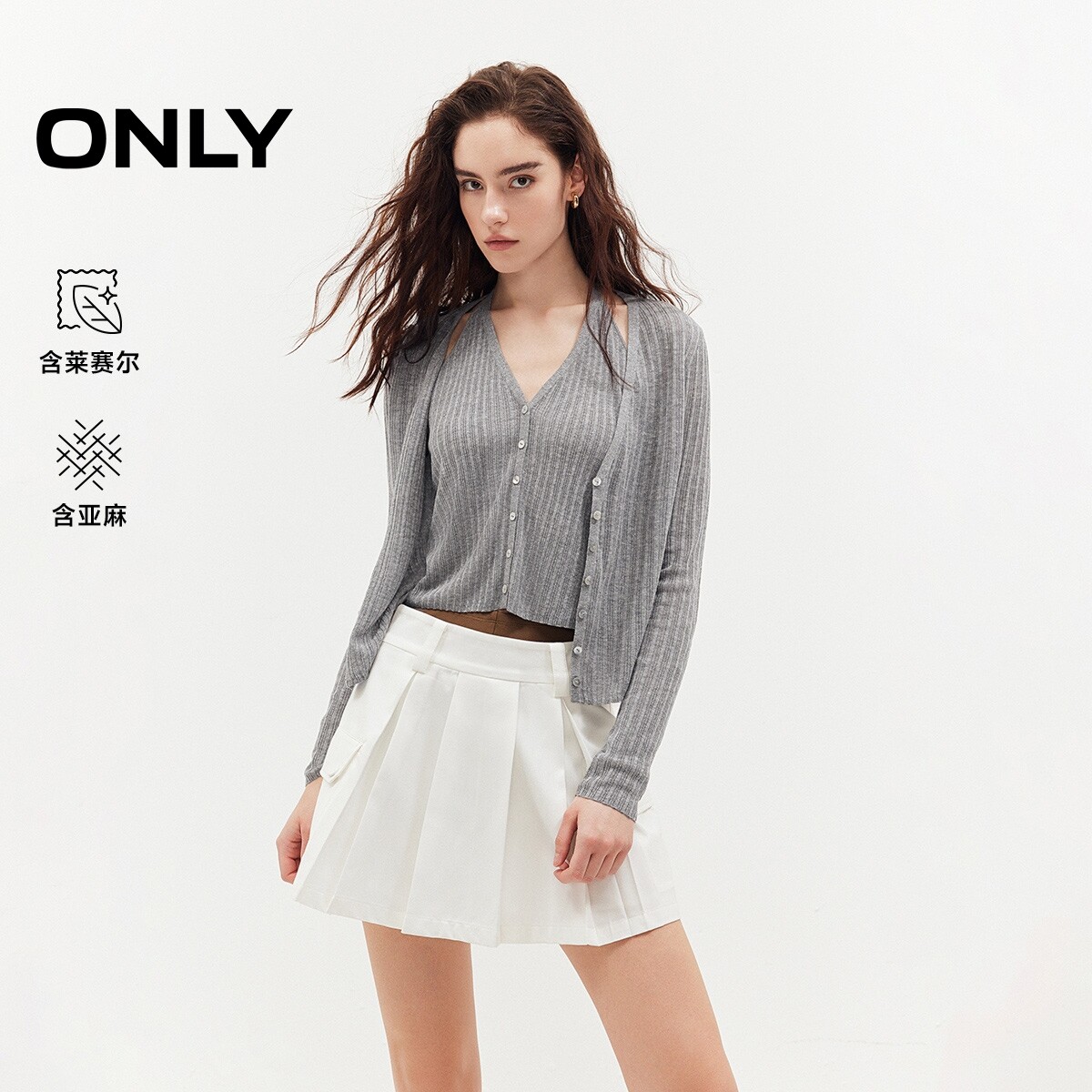 ONLY含莱赛尔假两件V领针织衫