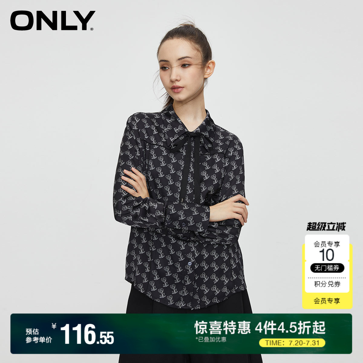 ONLY休闲印花满印翻领衬衫