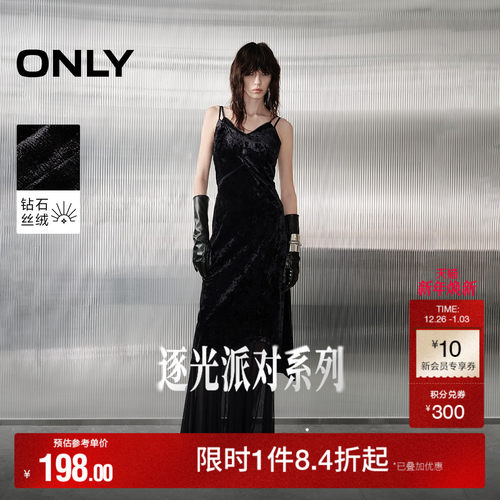 ONLY优雅吊带中长裙丝绒连衣裙