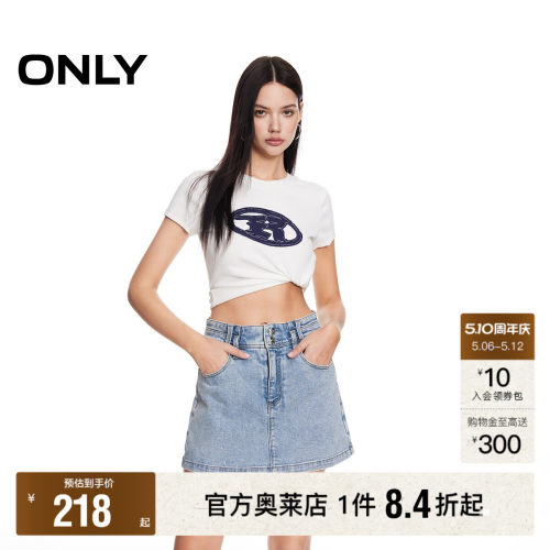 渐变水洗材质  重工烫钻工艺 裙裤设计