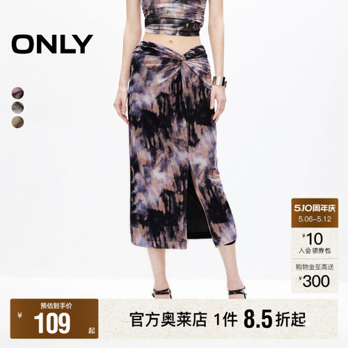 ONLY印花开叉中长款半身裙