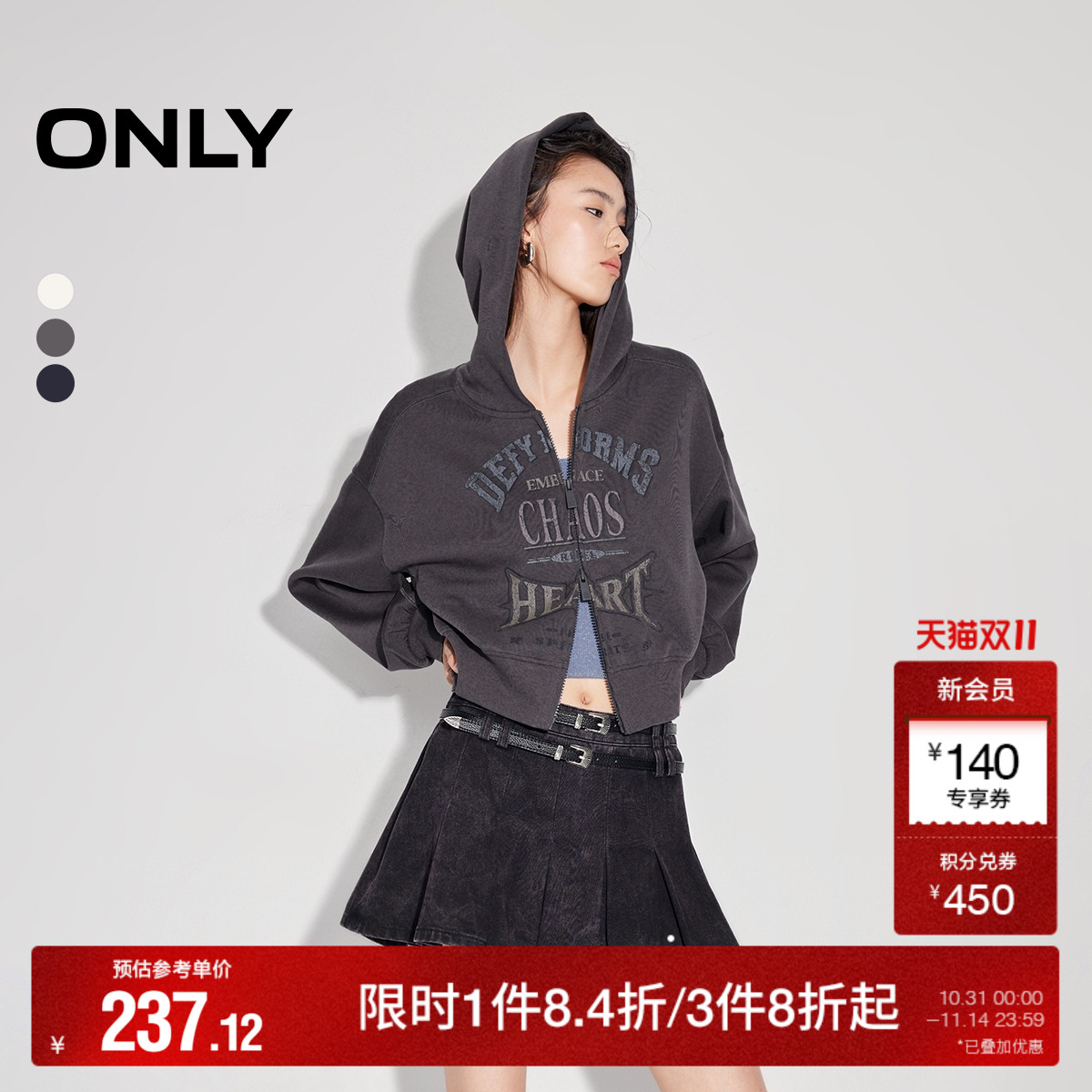 ONLY宽松印花开衫短款连帽卫衣