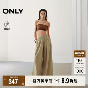 筒休闲裤 女 裙大裤 层次感风琴褶阔腿遮肉显瘦裤 ONLY奥莱 春款