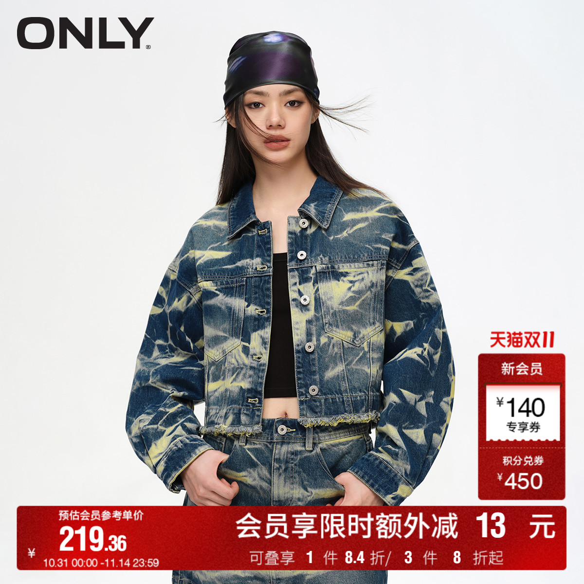 ONLY翻领短款牛仔外套