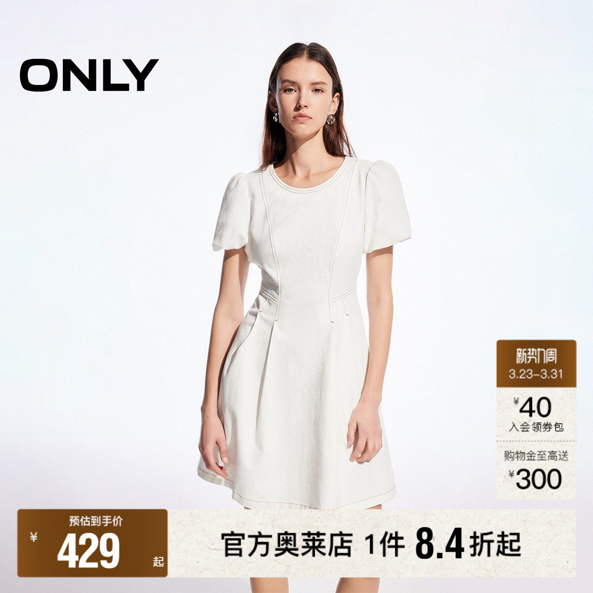 ONLY2026春季新款优雅气质泡泡袖立体收腰显瘦短裙牛仔连衣裙