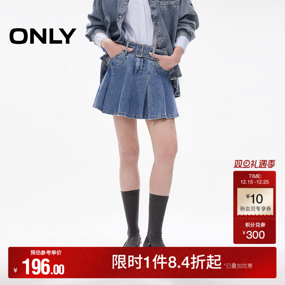 ONLY百褶短裙牛仔半身裙