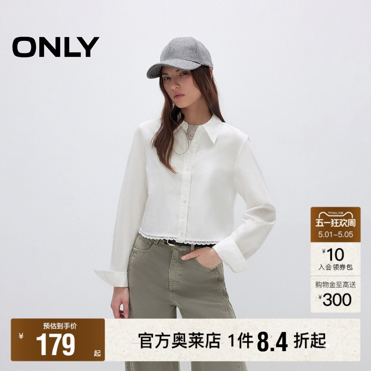【ONLY奥莱】春夏精致蕾丝花边挺括面料短款箱型翻领长袖衬衫女