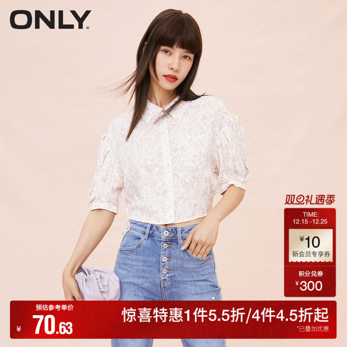 ONLY春夏新款甜美碎花衬衫