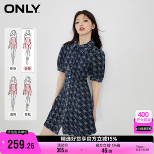 时尚 百搭JK风泡泡袖 新款 ONLY奥莱夏季 翻领牛仔连衣裙女