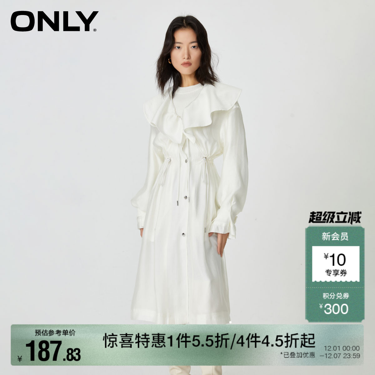 ONLY娃娃领宽松中长款风衣外套